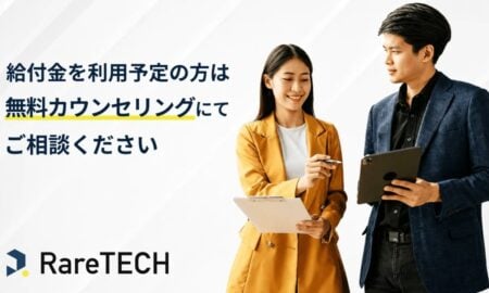 RareTECH curso - Reprodução