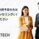 RareTECH curso - Reprodução