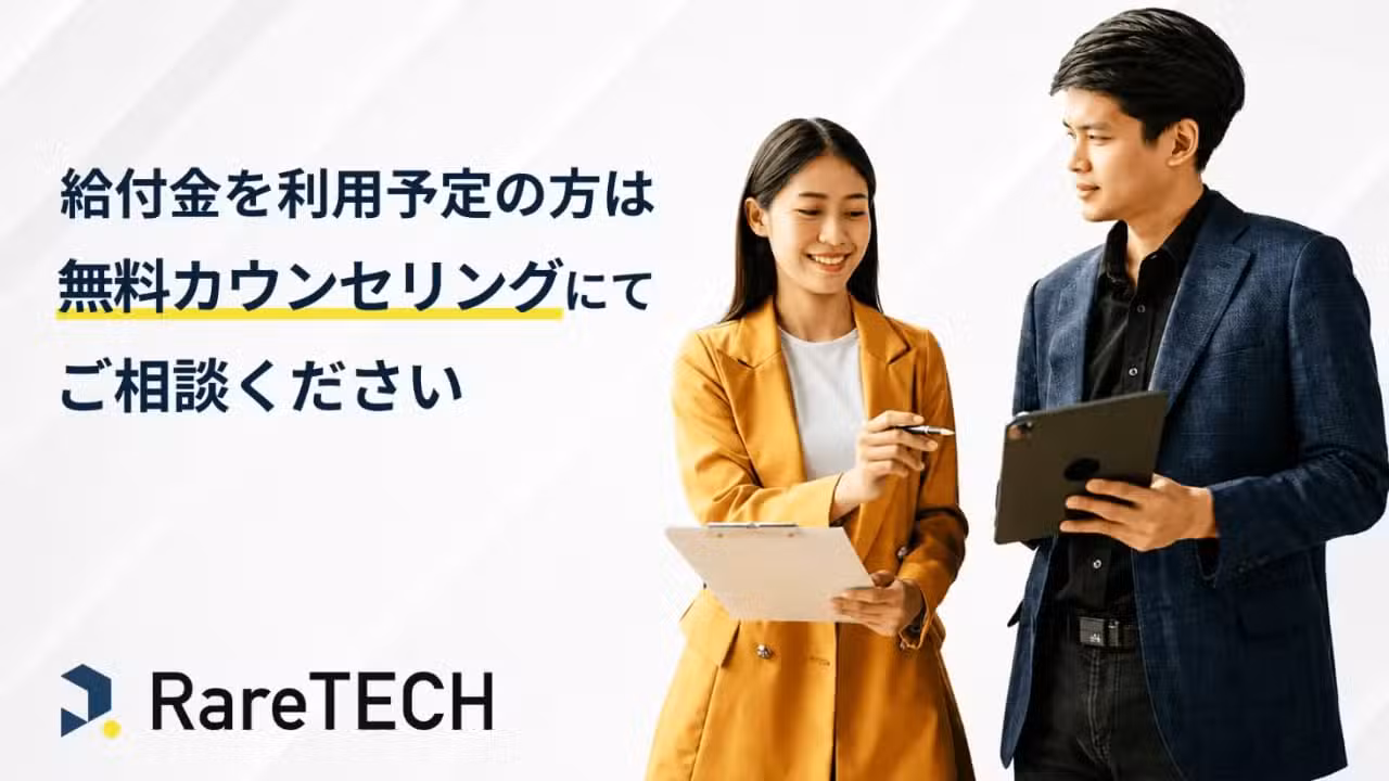 RareTECH curso - Reprodução