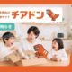 site de compras Cheerdon - Reprodução
