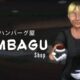 The Hambagu Shop - Reprodução/YouTube